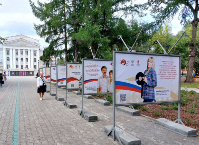 В Пермском крае открыли фотовыставку о работниках образования «Слово о педагоге»